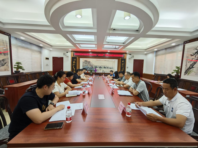 中南街：赓续薪火，童沐党恩——召开中南街道海南经济联社城中村“大党委”委员会议暨党建联席会议（组图3）.png