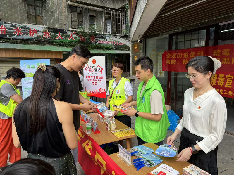 图二 游龙活动现场群众踊跃学习禁毒、反邪、反诈等法律法规知识_proc.jpg