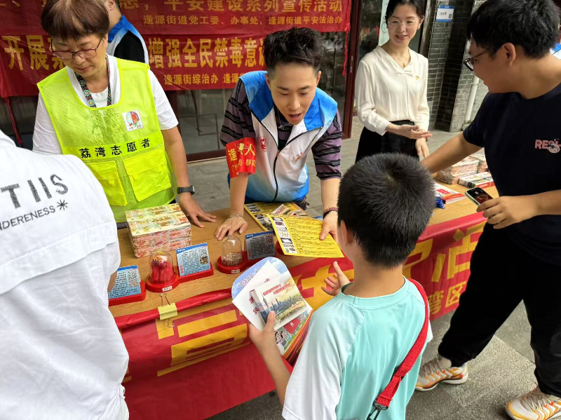 图三 活动现场小孩观看毒品模型_proc.jpg