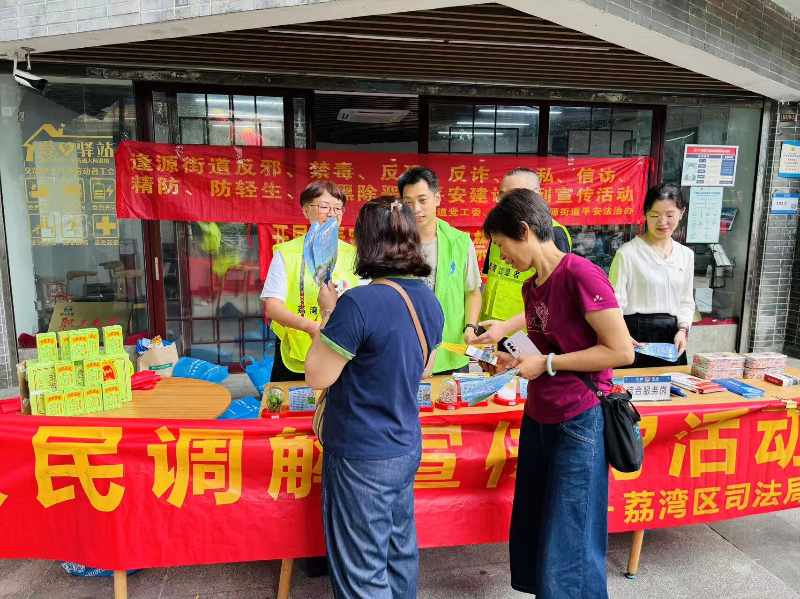 图四 工作人员向群众派发宣传单和小礼品_proc.jpg