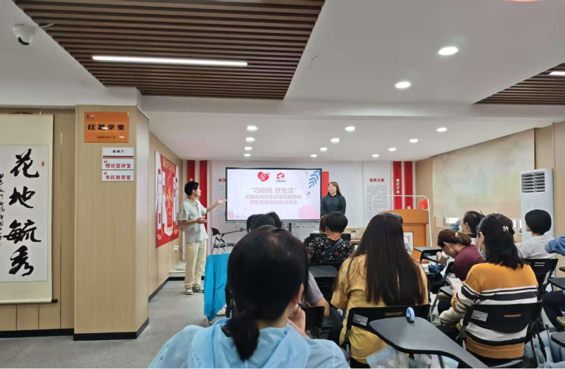 近日，在花地街道党群服务中心的明亮教室内，几十位学员正全神贯注地练习衣物科学折叠收纳。在专业收纳导师手把手的指导下，一件件衣物变得棱角分明、整齐归位。这是花地街道“巧收纳慧生活”居家整理技能培训现场的生动一幕。A.png