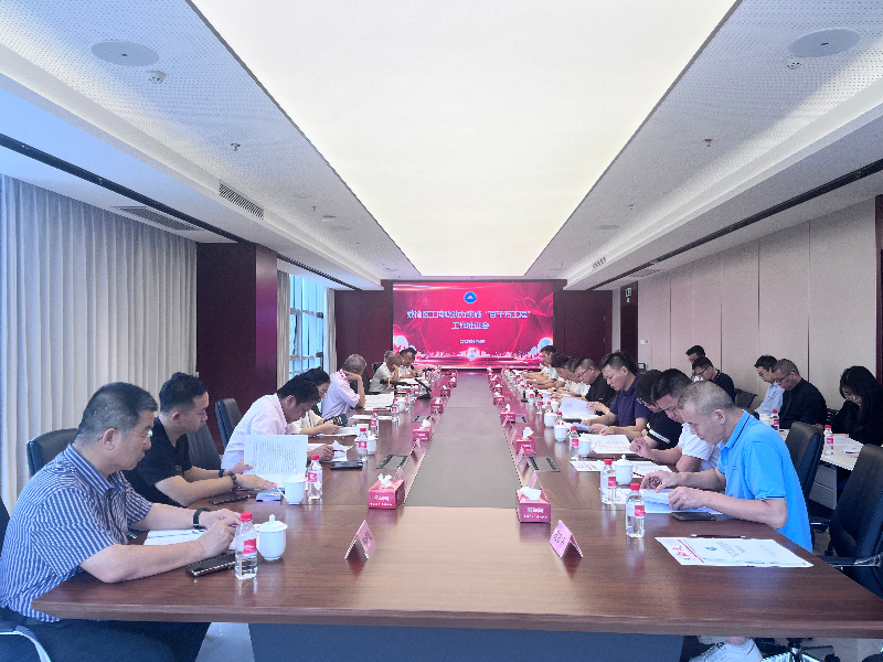 推进会.jpg