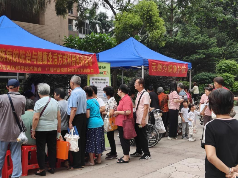 6月4日下午，在荔湾区卫生健康局的指导下，花地街道公共卫生委员会联合区文广旅体局、区市场监管局、花地街道办事处、区疾控中心、区卫生监督所、花地街道社区卫生服务中心、荔湾区社会医疗机构协会在恒荔湾畔社区开展“拒绝烟草诱惑 对第一支烟说不”世界无烟日宣传活动C.png