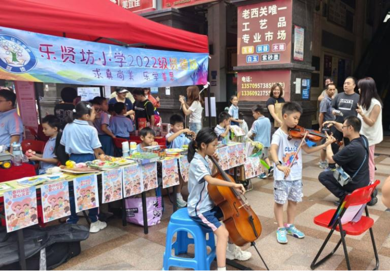 乐贤坊小学学生现场演出.png