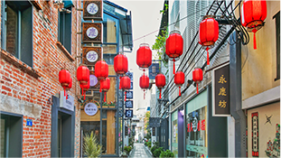 文商旅活力区