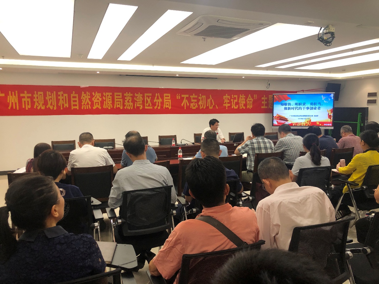 局党组书记刘扬彦同志以"知敬畏,明职责,勇担