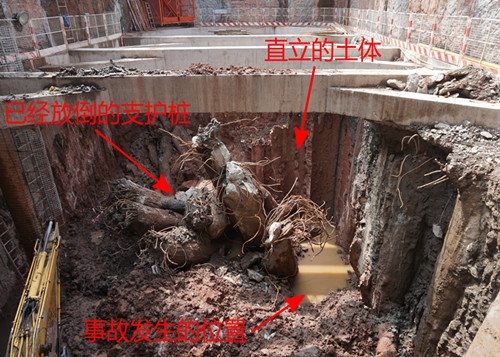 （图3:事故现场图片）