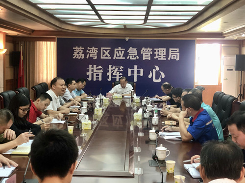 图：“不忘初心、牢记使命”主题教育征求意见建议座谈会现场