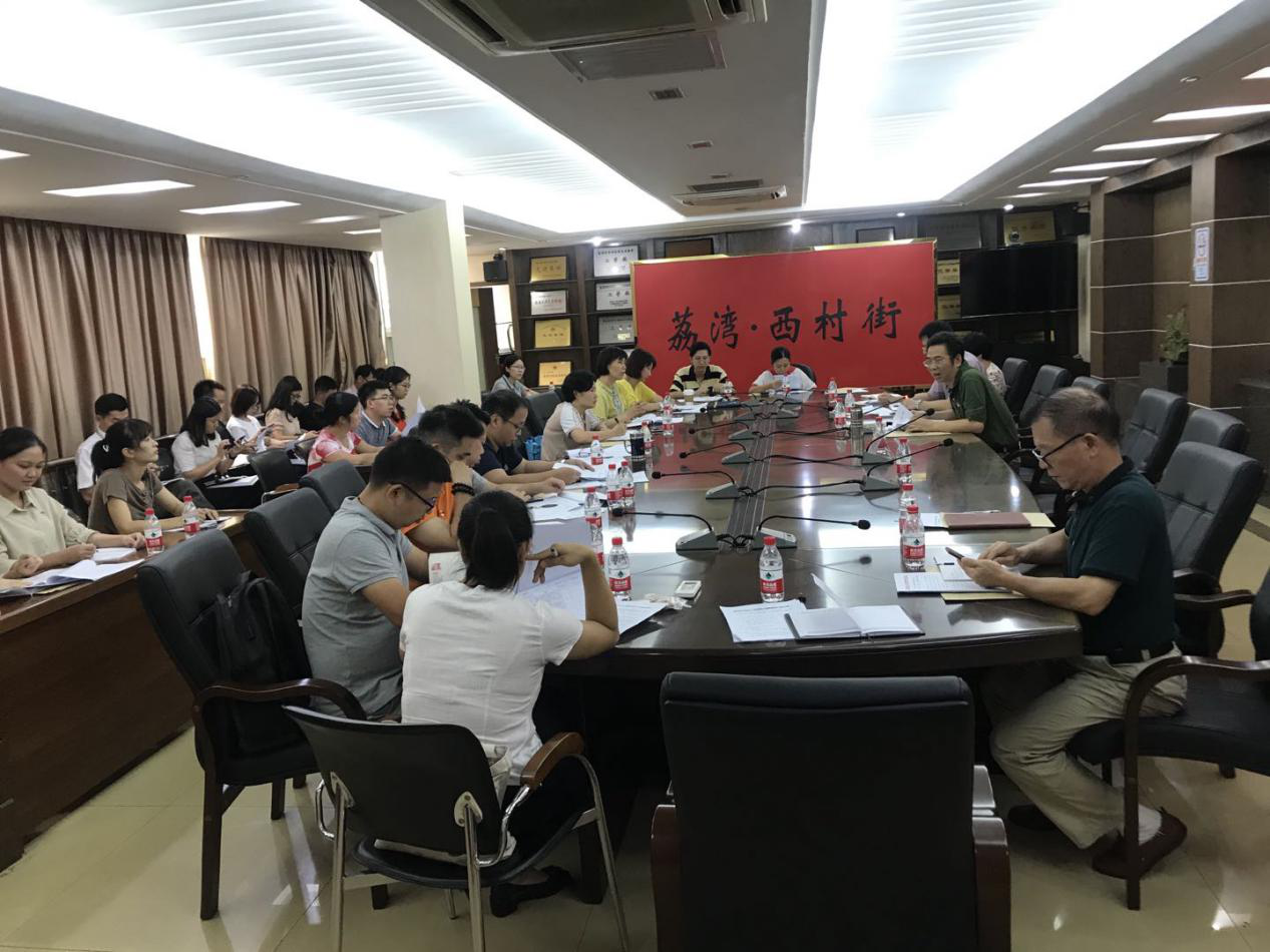 （图：西村街党工委书记李小平同志作“不忘初心、牢记使命”主题教育党课辅导）