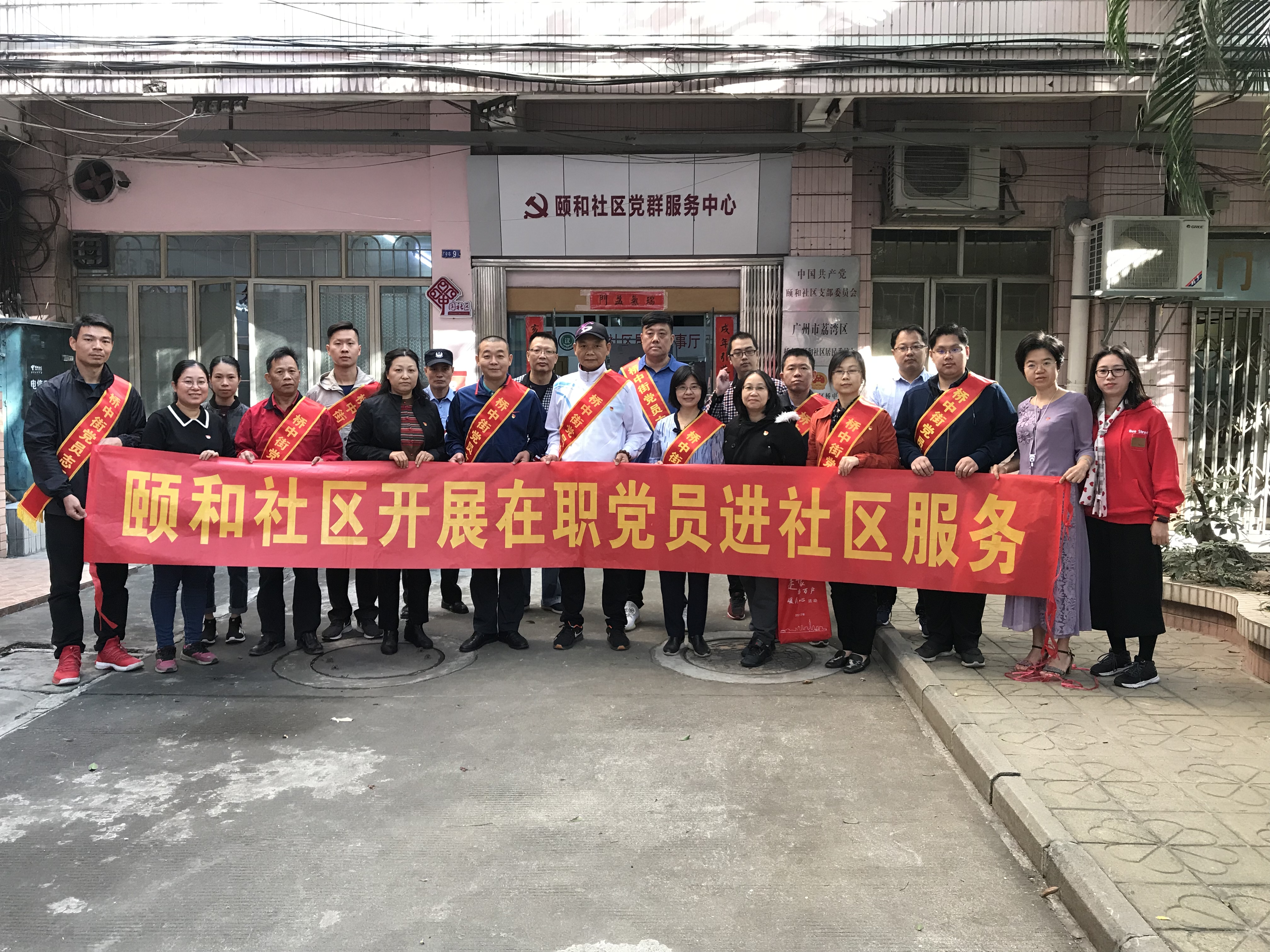 （区委编办开展“党建+文明创建”党员先锋行动现场）