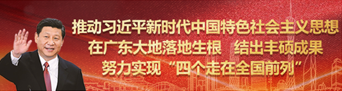 宣传栏
