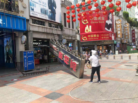 华林街:组织拆除户外破损广告牌 提升城市"颜值(组图)